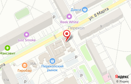 Магазин мясной продукции Веселый Мясник на карте