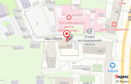 Посольство Республики Перу в РФ в Таганском районе на карте
