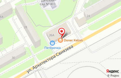 Кафе быстрого питания Doner Kebab на улице Архитектора Свиязева на карте