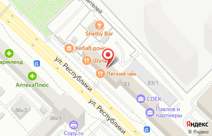 ОАО Банкомат, АЛЬФА-БАНК на улице Республики на карте