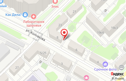 Кальянная Golden Smoke на карте
