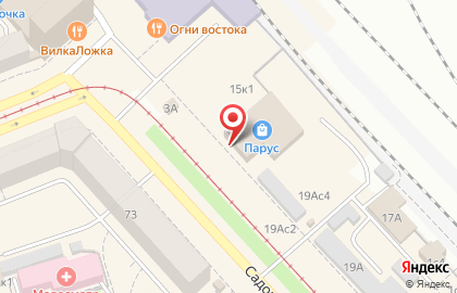 Торговый центр Парус на Садовой улице на карте