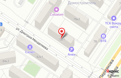 Сервисный центр Like Service на улице Пермякова на карте