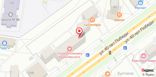 Глазная Клиника Бранчевского в Тольятти на карте