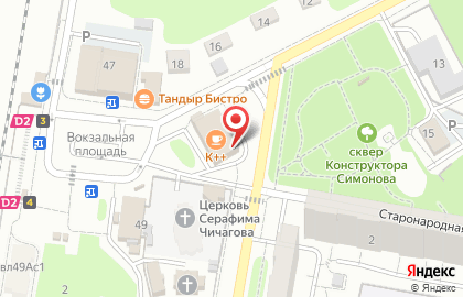 Coral trevel на карте