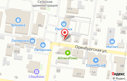 Магазин косметики и товаров для дома Семь+Я на Комсомольской на карте