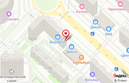 Аптека РосФарма на проспекте Победы на карте
