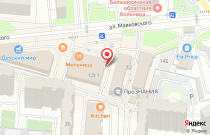 Магазин оптики ПлюсМинус на улице Маяковского на карте