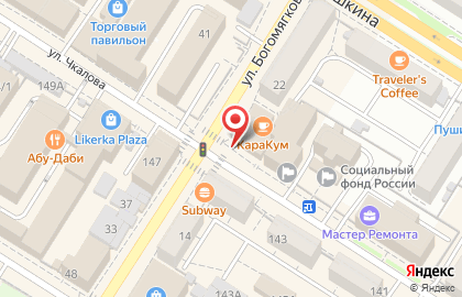 Интернет-магазин Chip на улице Чкалова на карте