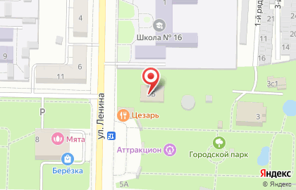 Кафе Кристалл на улице Мира на карте