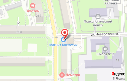 Магазин косметики и бытовой химии Магнит Косметик на улице Николаева на карте