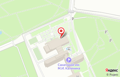 Санаторий им. М.И. Калинина на карте