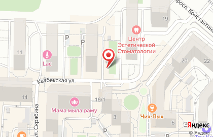 Прачечная Посольство чистоты на карте
