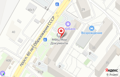 Многофункциональный центр Мои документы в Советском районе на карте