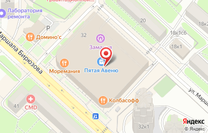 Туристическое агентство Coral Travel Elite Service на улице Маршала Бирюзова на карте