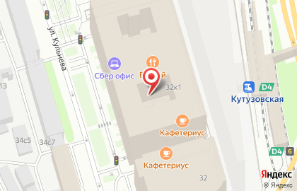 Кафе быстрого обслуживания Prime Cafe на Кутузовском проспекте на карте