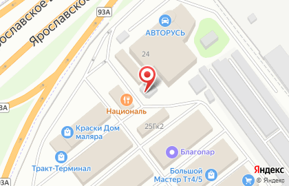 Сеть водоматов ВатерВенд на Коммунистической улице на карте