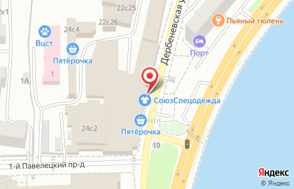 Клининговая компания Первый Дом Клининга на Дербеневской улице на карте