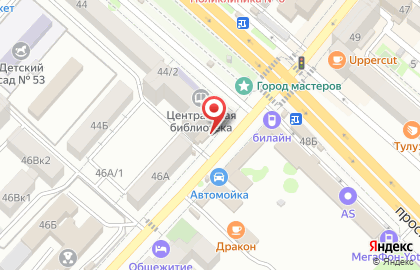 Студия красоты Londa на карте