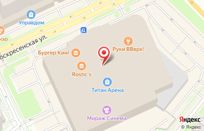 Фирменный магазин смартфонов и гаджетов Xiaomi на Воскресенской улице на карте