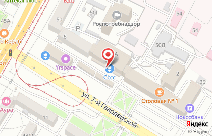 Магазин косметики и бытовой химии Рубль Бум в Центральном районе на карте