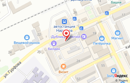 МегаФон в Нальчике на карте