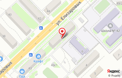 Аптека от Склада на улице Елизаровых, 45 на карте