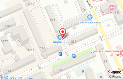 Супермаркет Хороший в Избербаше на карте