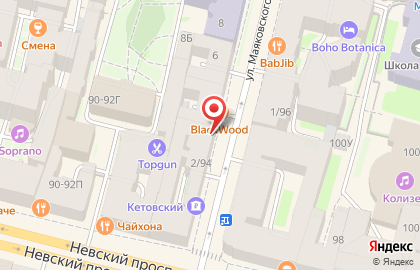 Аптека Мелодия здоровья на улице Маяковского на карте