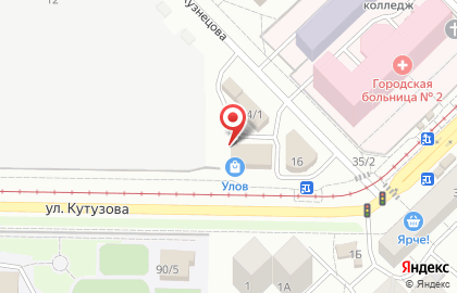 Компания перепланировок и демонтажа Арб-нк в Центральном районе на карте