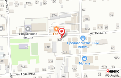 Аптека Апрель на улице Ленина, 44/3 на карте