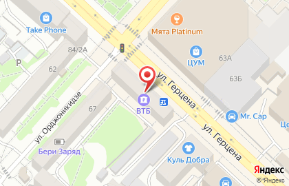 Ателье по ремонту одежды и шуб на карте