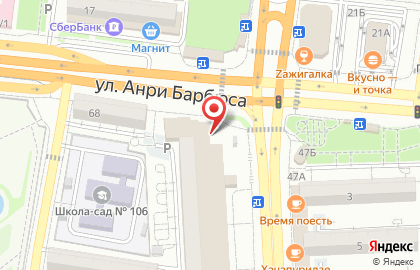 Салон красоты Цирюльник на улице Савушкина на карте