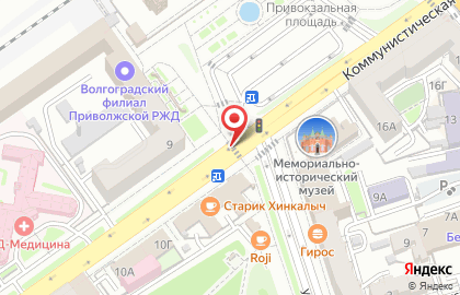 Билборды (6х3 м) от РА Экспресс-Сити на Коммунистической улице на карте