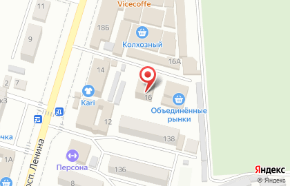 Кондитерская Золотой колос на проспекте Ленина, 18а на карте