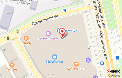 Магазин косметики Limoni в Белгороде на карте