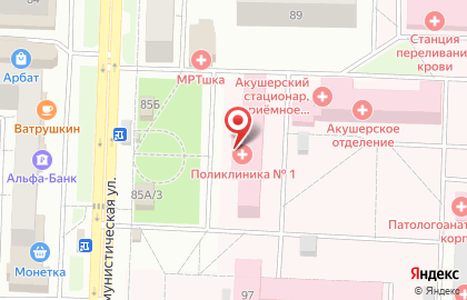 Аптека Госаптека на Коммунистической улице, 91 на карте