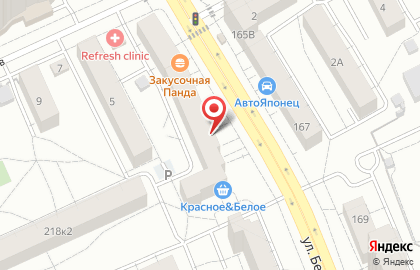 Магазин молочных продуктов Молочное место на улице Белинского на карте