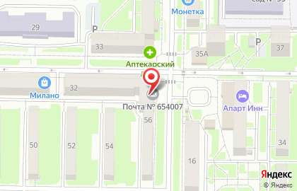 Почта России в Кемерово на карте