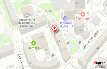 Служба уборки Уфимский дом на карте