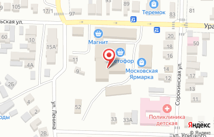 Магазин для всей семьи Fix Price в Соль-Илецке на карте