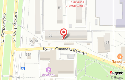 Дешевая аптека Вита на улице Салавата Юлаева, 29 в Салавате на карте