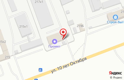 Транспортная компания Байкал Сервис на улице 10 лет Октября на карте