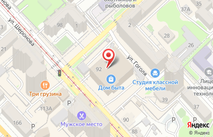 Парикмахерская, ОАО Дом Быта на карте
