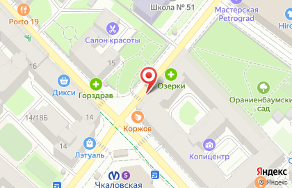 Аптека Радуга на Чкаловском проспекте на карте