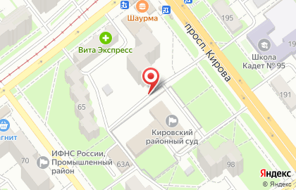 Яблочко на проспекте Кирова на карте