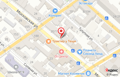 Аптека низких цен на Московской улице, 18 на карте