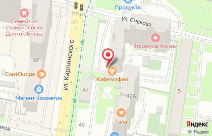 Кафемафия на улице Карпинского на карте