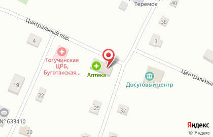Аптека в Новосибирске на карте
