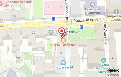 Кафе Авенида на карте